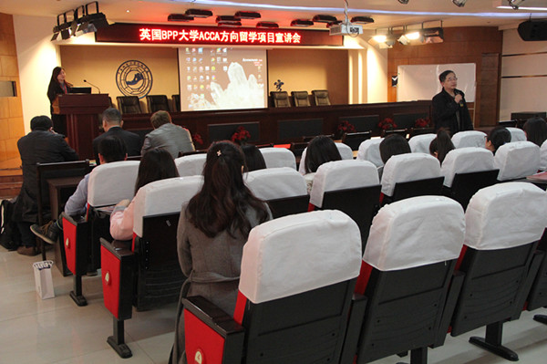 我院组织赴英国留学项目宣讲会