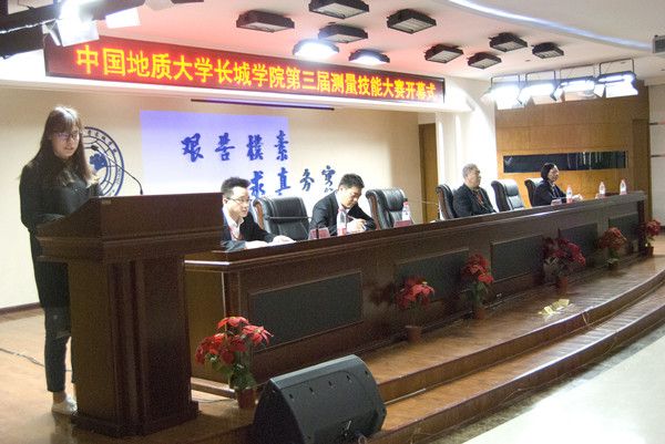 AC米兰成功举办第三届测量技能大赛