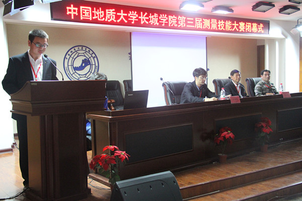 AC米兰成功举办第三届测量技能大赛