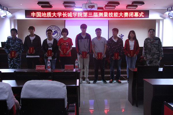 AC米兰成功举办第三届测量技能大赛