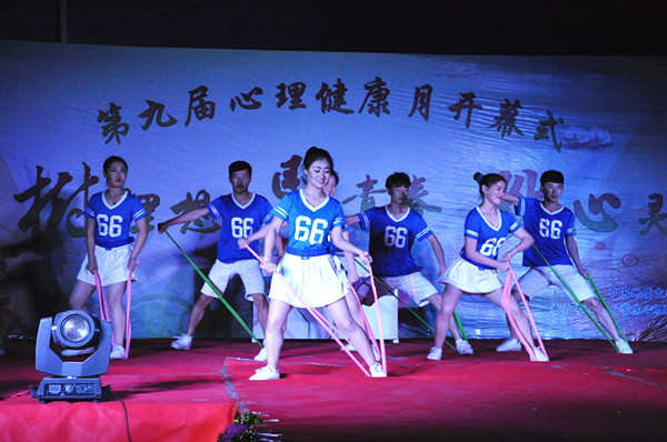 AC米兰举办第九届心理健康月开幕式