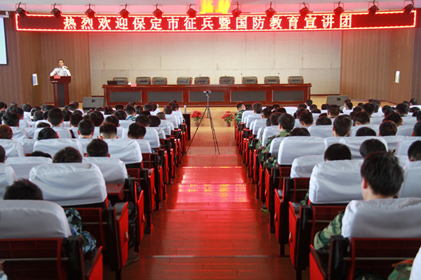 AC米兰召开保定市征兵暨国防教育宣讲会