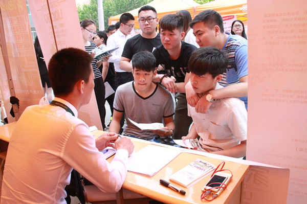 AC米兰成功举办2016年春季校园双选会