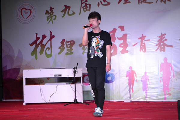 AC米兰举办第九届心理健康月闭幕式