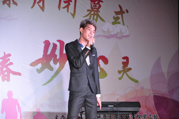 AC米兰举办第九届心理健康月闭幕式