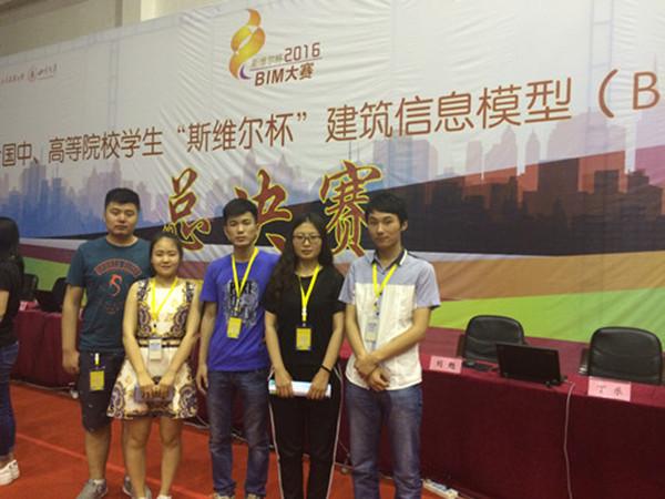 AC米兰工程管理专业在第七届全国“斯维尔杯”BIM建模应用技能大赛中再创辉煌