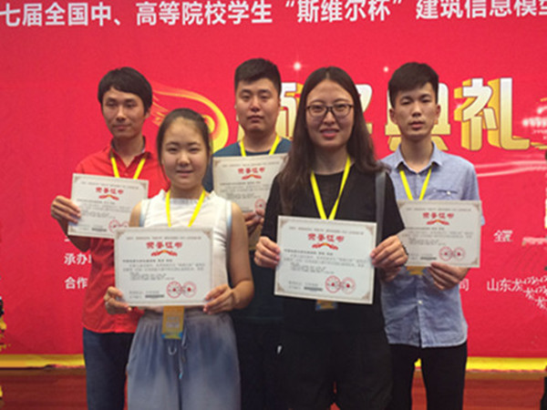 AC米兰工程管理专业在第七届全国“斯维尔杯”BIM建模应用技能大赛中再创辉煌