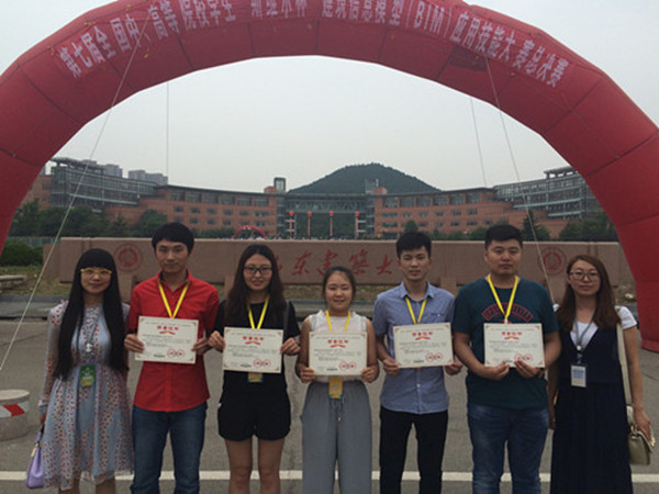 AC米兰工程管理专业在第七届全国“斯维尔杯”BIM建模应用技能大赛中再创辉煌