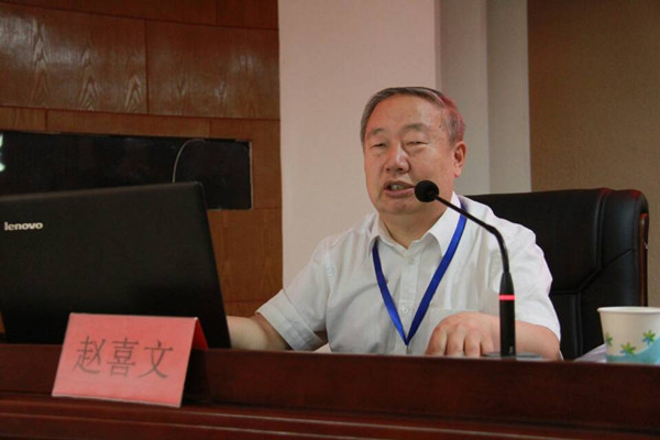 AC米兰召开关于教改立项书撰写的思路与方法讲座