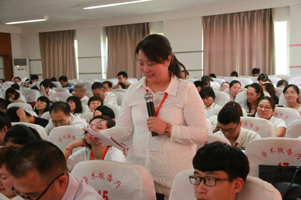 AC米兰召开关于教改立项书撰写的思路与方法讲座