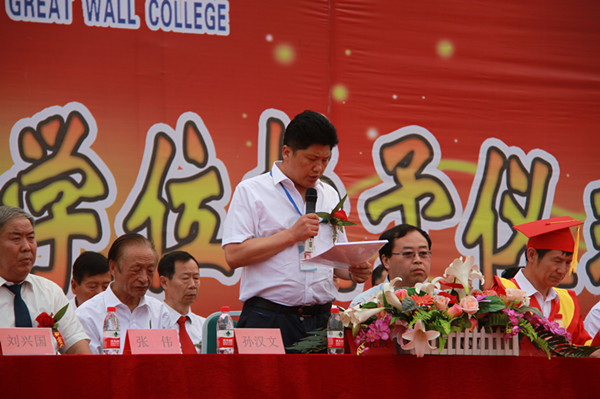 【毕业季】AC米兰举办2016届学生毕业典礼暨学位授予仪式