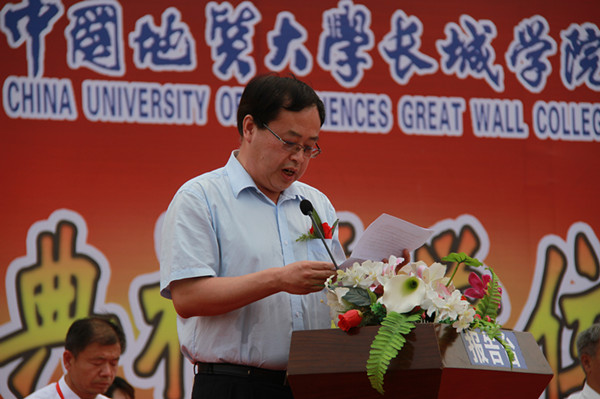 【毕业季】AC米兰举办2016届学生毕业典礼暨学位授予仪式