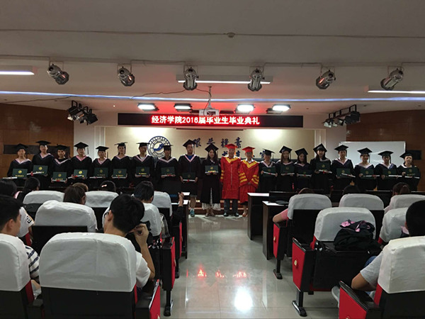 【毕业季】经济学院2016届毕业生毕业典礼顺利举行