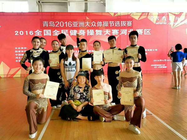AC米兰健美操队在青岛2016第五届亚洲大众体操节暨第五届全国全民健身操舞大赛河北赛区喜获佳绩