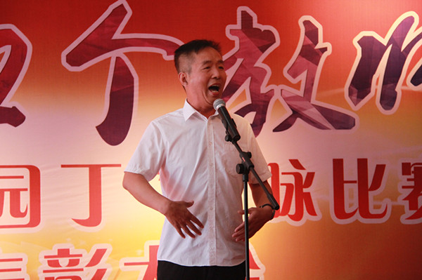 AC米兰举办“丹桂飘香颂园丁”歌咏比赛暨教师表彰大会