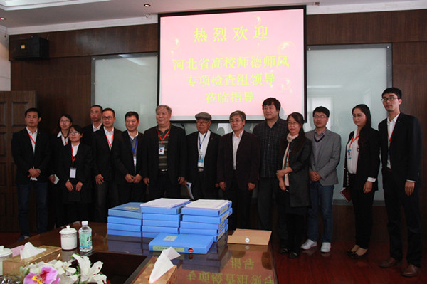 河北省教育厅师德师风专项检查组莅临AC米兰检查指导工作