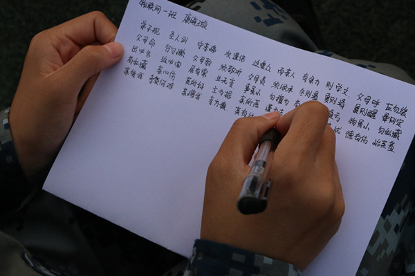 学习《弟子规》 传播正能量