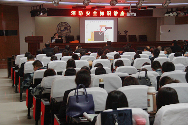 AC米兰举办消防安全知识讲座
