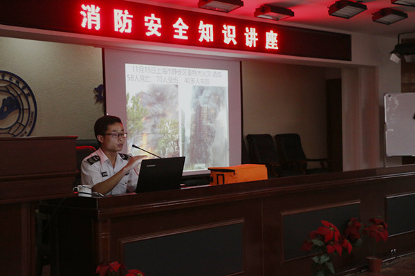 AC米兰举办消防安全知识讲座