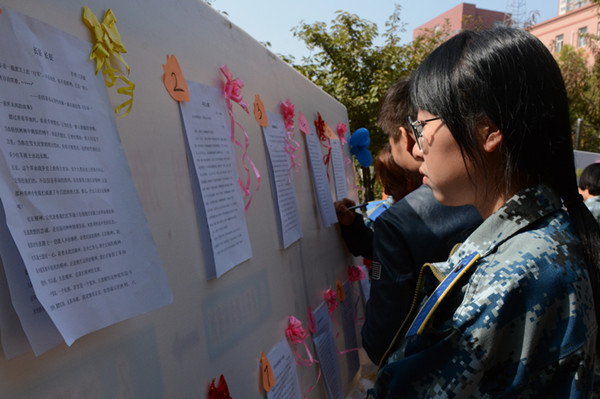 AC米兰举办“红色十月——纪念长征胜利八十周年”征文大赛应征作品展示活动