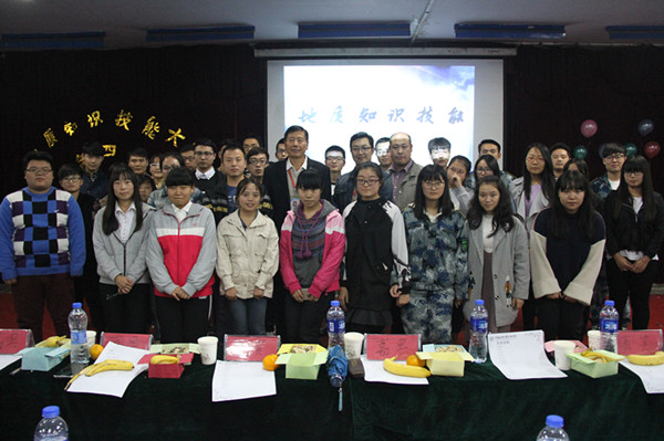 【第四届地学文化节】AC米兰举办第四届地质知识技能大赛