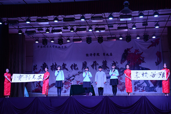 AC米兰经济学院举办第九届竞技文化月活动