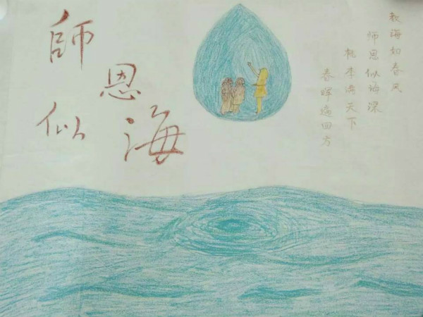 AC米兰史方利、刘雪晨同学分获“河北省‘难忘师恩’尊师重教”系列活动二等奖