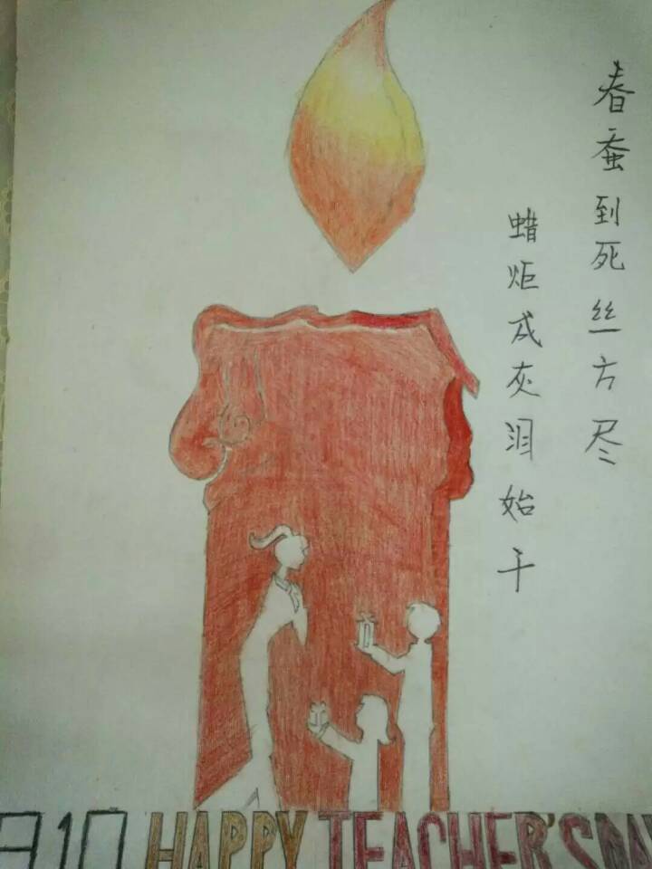 AC米兰史方利、刘雪晨同学分获“河北省‘难忘师恩’尊师重教”系列活动二等奖