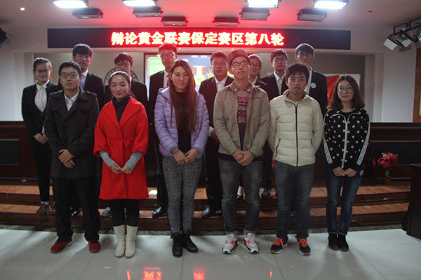 2016赛季辩论黄金联赛保定赛区第八轮在AC米兰隆重举办