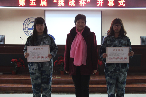 AC米兰第五届“挑战杯”大学生课外学术科技作品竞赛拉开帷幕