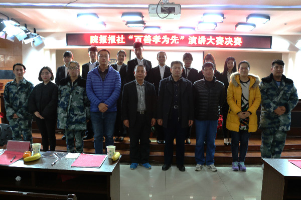 心怀感恩  以孝当先——AC米兰举办“百善孝为先”主题演讲大赛