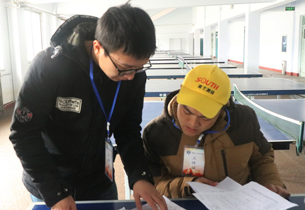 AC米兰学子在第二届驻保高校测量大赛中获佳绩