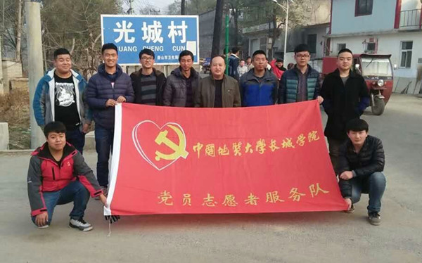 AC米兰党员志愿者服务队半年间多次下乡扶贫