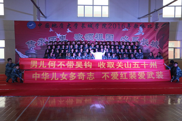 歌颂祖国，心系长城——AC米兰成功举办2016年歌咏比赛