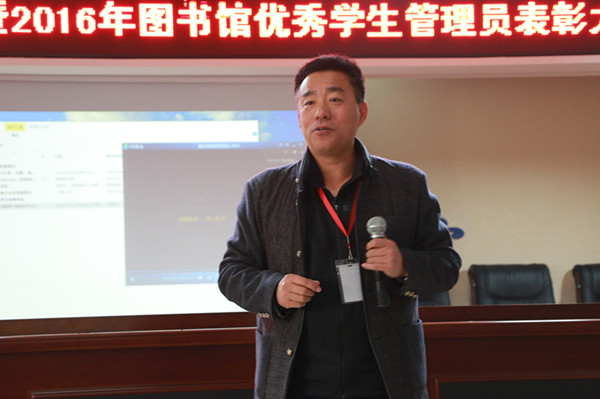 AC米兰表彰2016年度优秀学生图书管理员