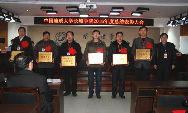 AC米兰隆重召开2016年度总结表彰大会