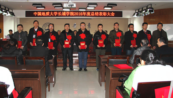 AC米兰隆重召开2016年度总结表彰大会