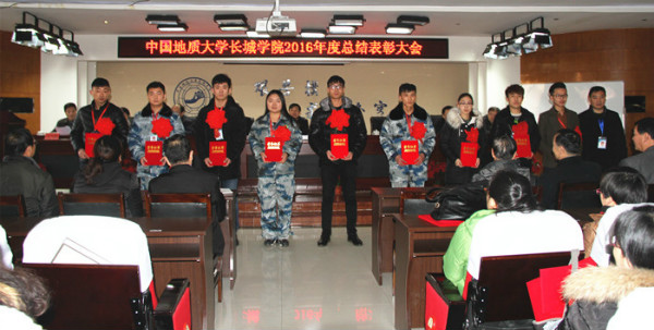 AC米兰隆重召开2016年度总结表彰大会