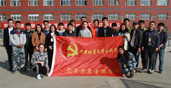 AC米兰举办庆“三•八”趣味游艺活动