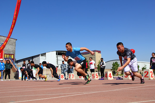 青春不息  运动不止