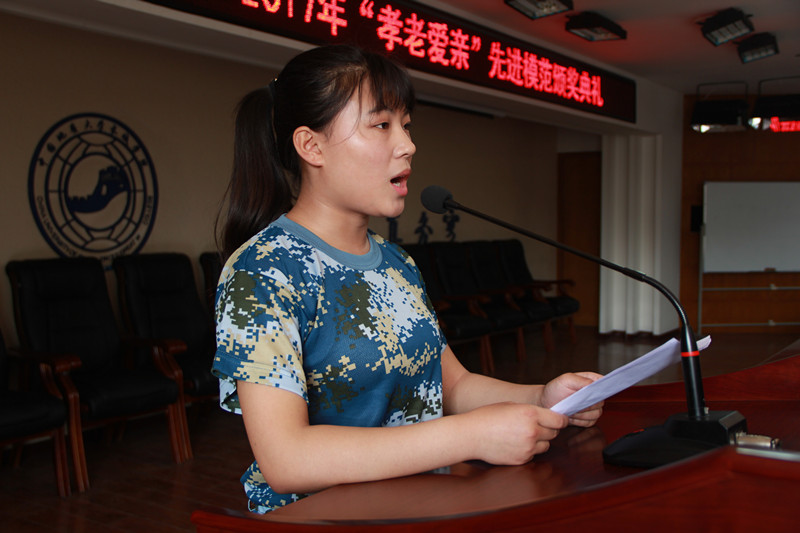 AC米兰举办2017年“孝老爱亲”先进模范颁奖典礼