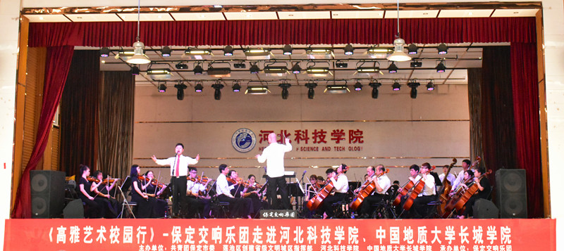 “高雅艺术校园行”活动在AC米兰隆重举行