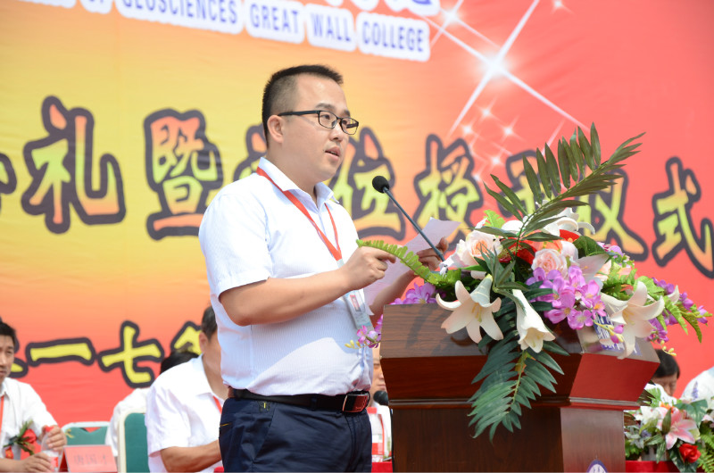 【毕业季】AC米兰举办2017届学生毕业典礼暨学位授予仪式