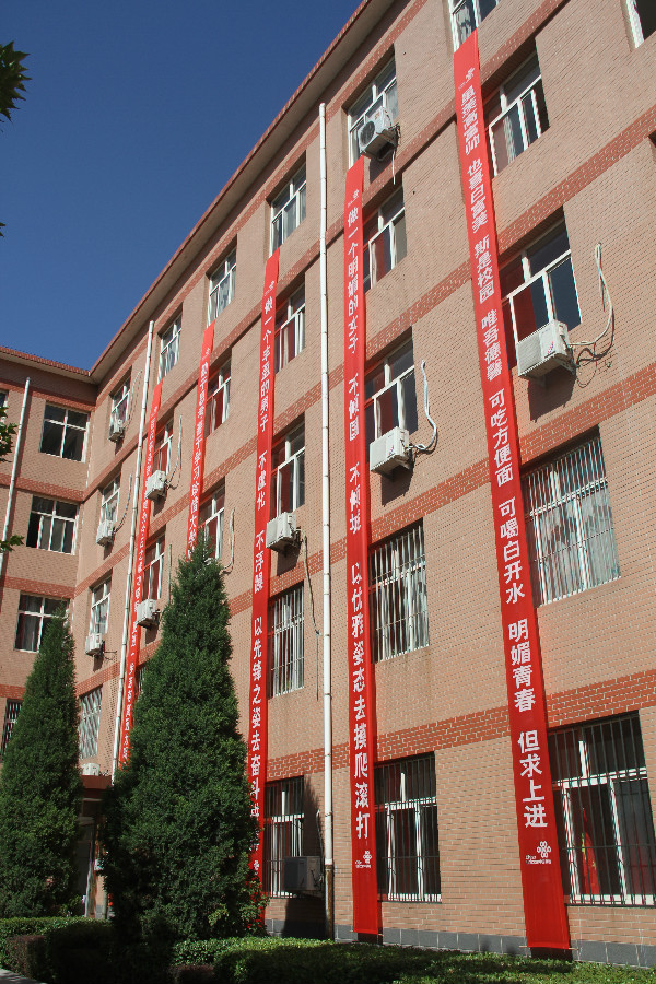 春风十里不如在长城遇见你——AC米兰喜迎2017级新同学