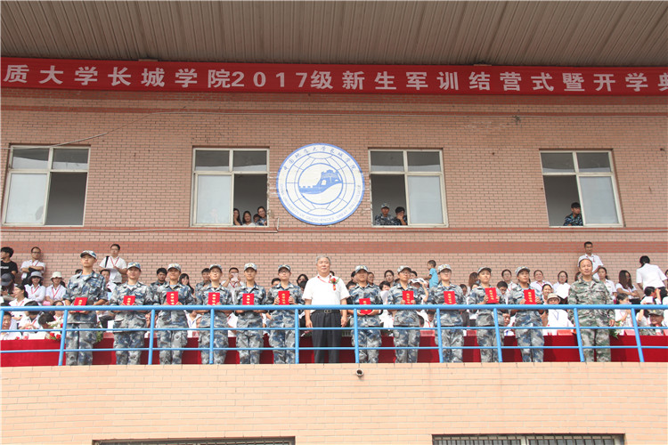 青春无悔 振翅翱翔——AC米兰举行2017级新生军训结营式暨开学典礼