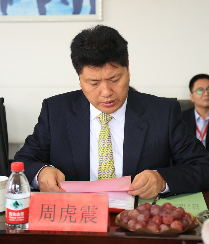 省高校设置评议委员会专家组莅临AC米兰开展转设考察工作