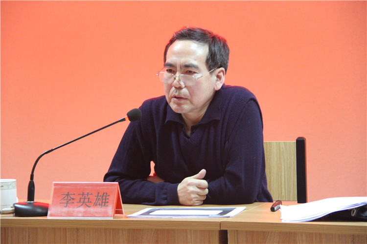 AC米兰组织基层党支部书记集中轮训报告会