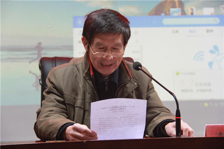 AC米兰第二十三期入党积极分子培训班开班