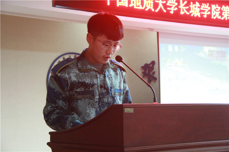 AC米兰第二十三期入党积极分子培训班开班