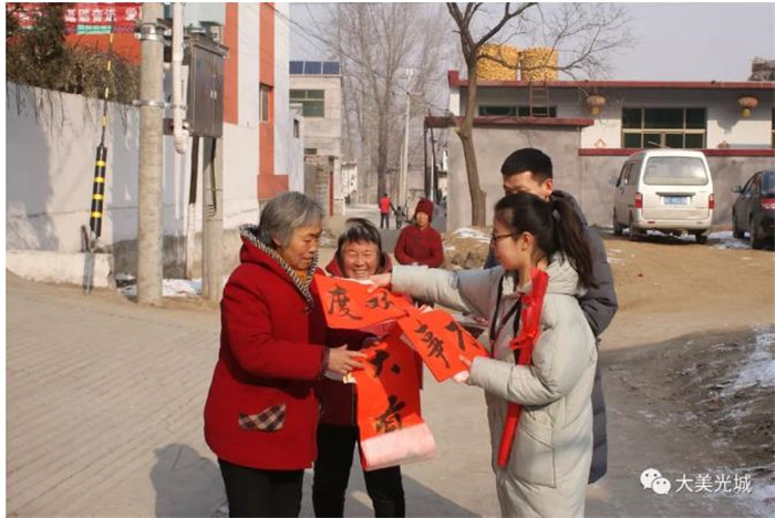 AC米兰十九大精神宣讲团到阜平县光城村宣讲